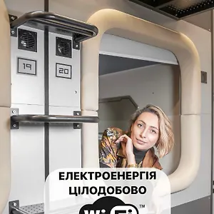  Капсульный отель Av-2 Capsule Украина