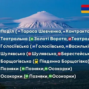  Хостел Ararat-tarasa Shevchenka Украина